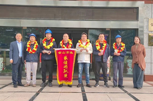 致敬優(yōu)秀丨金山鈦業(yè)9月安全生產(chǎn)及表彰大會(huì)